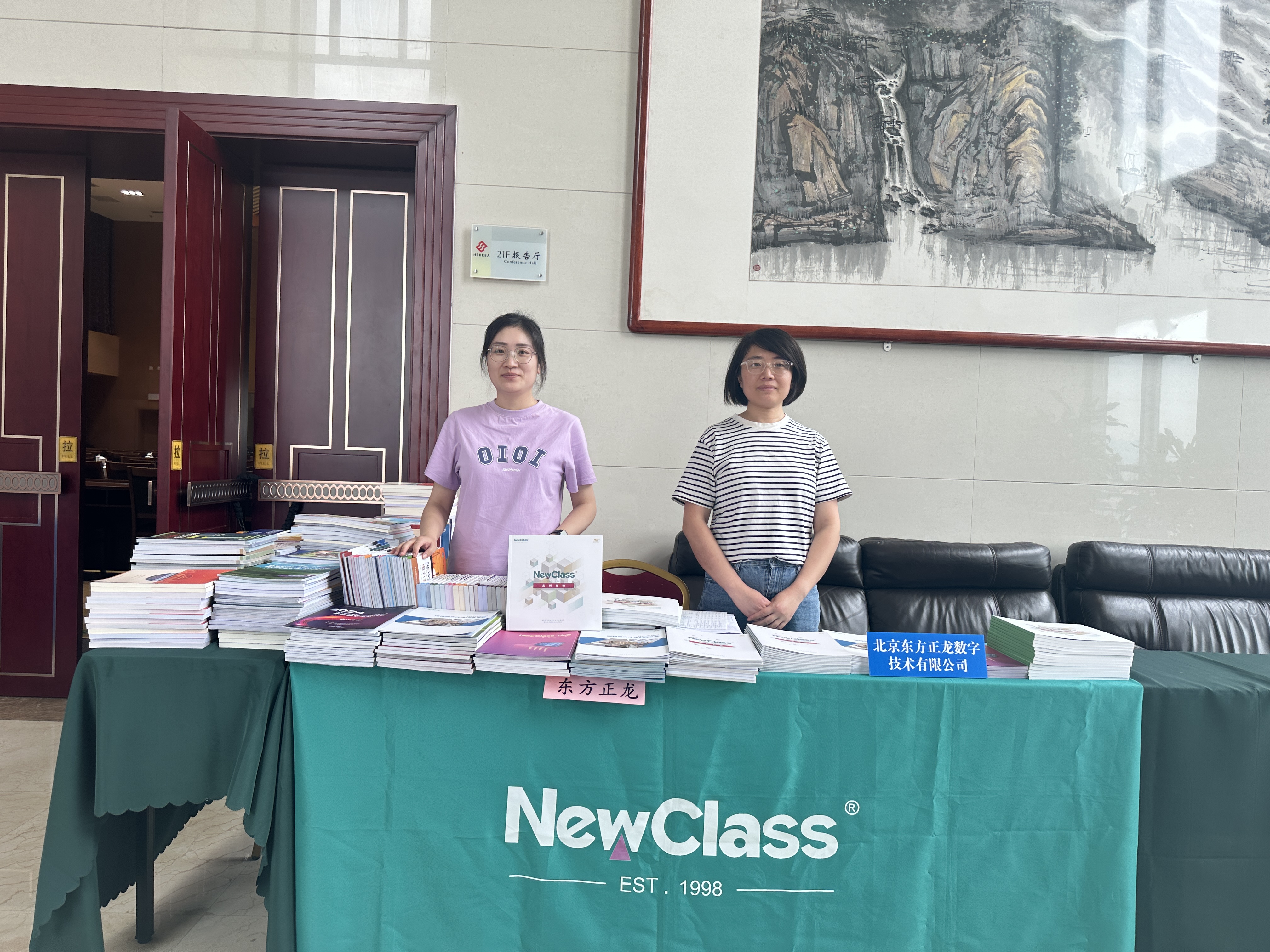 精彩回顾，学术盛筵：九游网-九游（中国）一站式服务官方网站闪耀全国多场学术会议