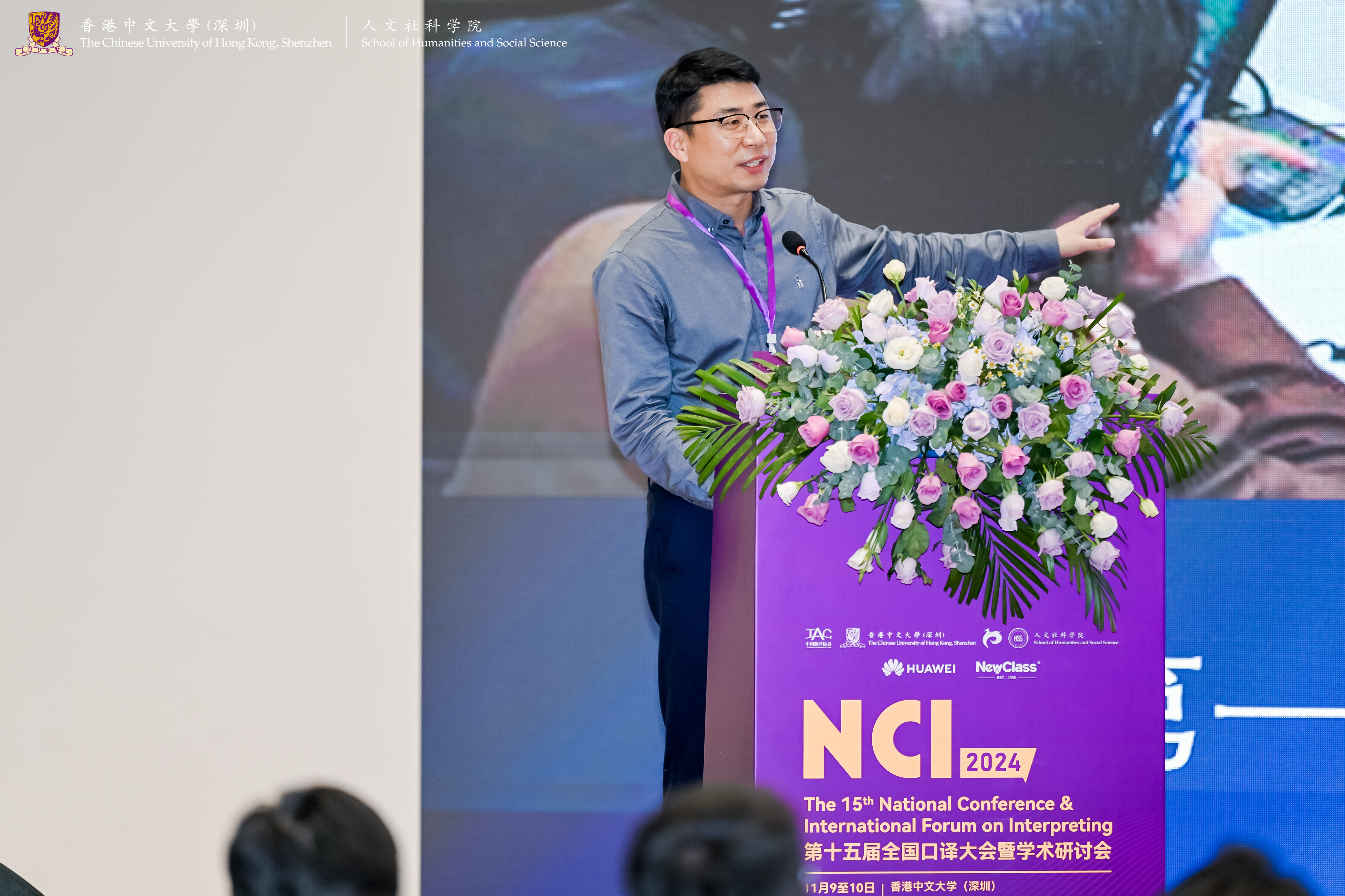 携新技术促新应用，九游网-九游（中国）一站式服务官方网站为新融合助阵——东方正龙参加第十五届全国口译大会暨学术研讨会