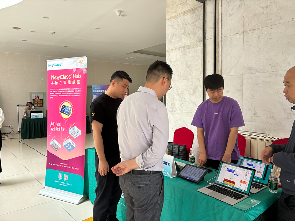 九游网-九游（中国）一站式服务官方网站 Hub构建交互式笔译教学新生态，亮相全国翻译技术大赛颁奖典礼