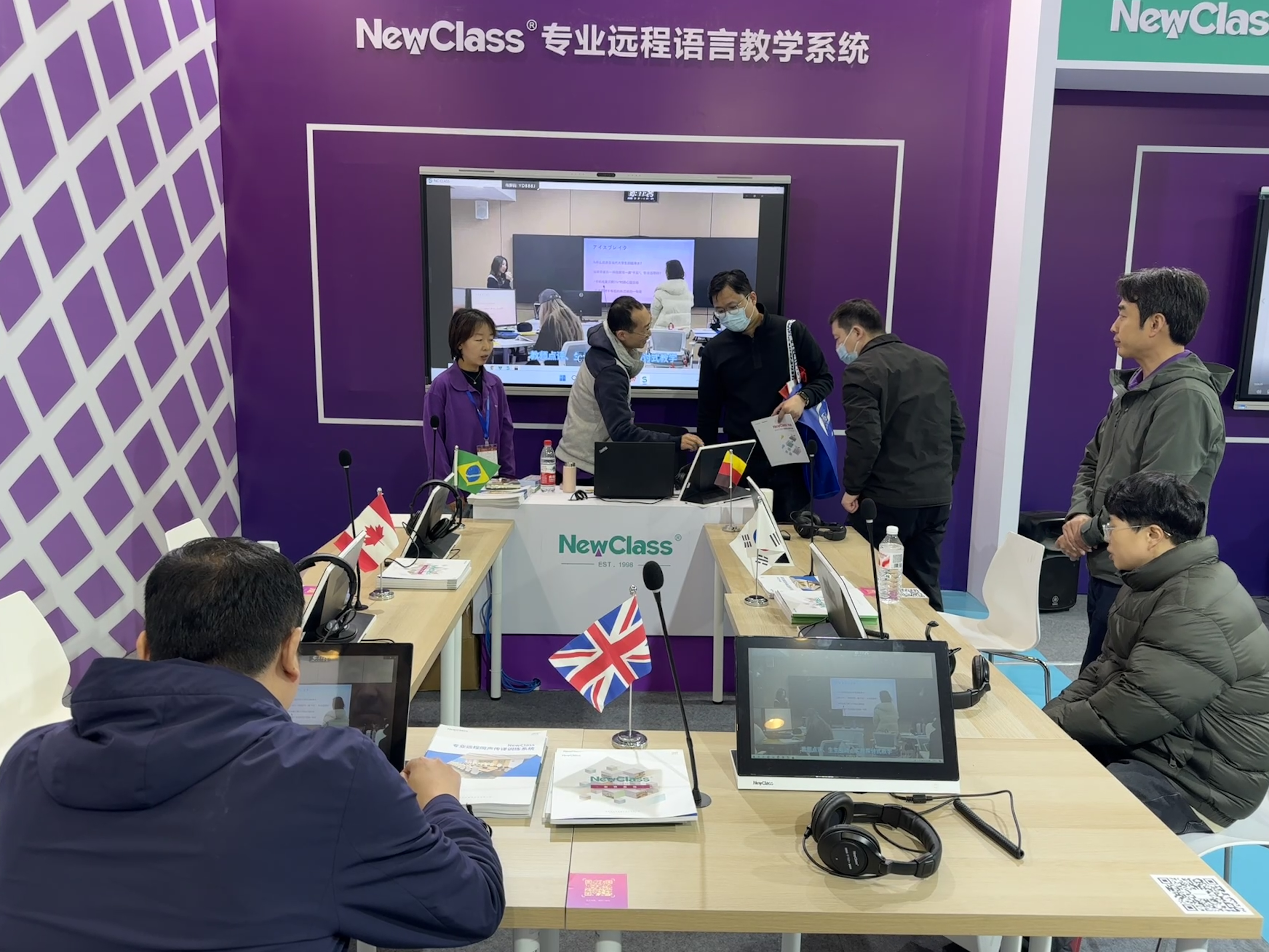 九游网-九游（中国）一站式服务官方网站 Hub本地化部署的视频会议教学系统闪耀北京教装展